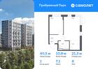1-к квартира, 40 м², 8/17 эт.