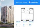 1-к квартира, 34 м², 14/17 эт.