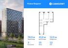 3-к квартира, 78 м², 12/12 эт.
