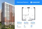1-к квартира, 36 м², 21/22 эт.