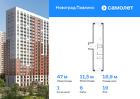 1-к квартира, 46 м², 19/22 эт.