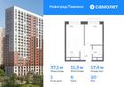 1-к квартира, 37 м², 20/22 эт.