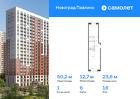 1-к квартира, 50 м², 18/22 эт.