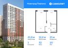 1-к квартира, 41 м², 20/22 эт.