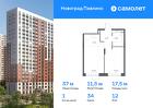 1-к квартира, 37 м², 12/22 эт.