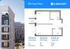 1-к квартира, 33 м², 12/13 эт.