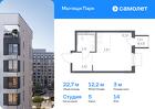 1-к квартира, 22 м², 14/17 эт.