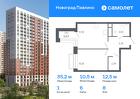 1-к квартира, 35 м², 8/22 эт.