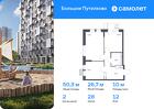 2-к квартира, 50 м², 12/25 эт.