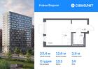 1-к квартира, 23 м², 14/16 эт.