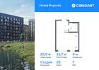 1-к квартира, 25 м², 7/9 эт.