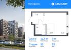 1-к квартира, 22 м², 12/14 эт.