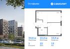 1-к квартира, 34 м², 13/14 эт.