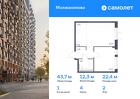 1-к квартира, 43 м², 2/5 эт.