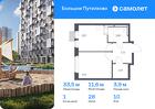 1-к квартира, 33 м², 10/17 эт.