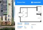 1-к квартира, 30 м², 7/23 эт.