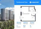 1-к квартира, 35 м², 5/17 эт.