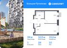 1-к квартира, 34 м², 10/17 эт.