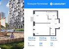 1-к квартира, 32 м², 11/17 эт.