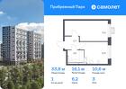 1-к квартира, 33 м², 3/17 эт.