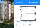 1-к квартира, 31 м², 15/16 эт.