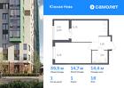 1-к квартира, 39 м², 18/23 эт.