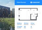 1-к квартира, 22 м², 8/10 эт.