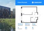 1-к квартира, 34 м², 8/9 эт.