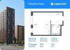 1-к квартира, 24 м², 10/17 эт.