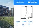 1-к квартира, 32 м², 3/9 эт.