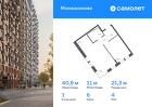 1-к квартира, 40 м², 4/13 эт.