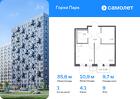 1-к квартира, 35 м², 9/12 эт.