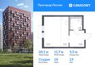 1-к квартира, 26 м², 13/17 эт.