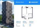 1-к квартира, 28 м², 18/24 эт.
