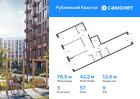3-к квартира, 78 м², 9/9 эт.