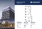 4-к квартира, 98 м², 7/9 эт.