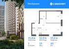 1-к квартира, 41 м², 20/20 эт.
