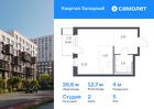 1-к квартира, 26 м², 5/7 эт.