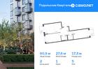 2-к квартира, 60 м², 5/9 эт.