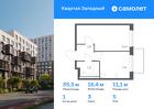 1-к квартира, 35 м², 5/6 эт.