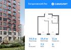1-к квартира, 34 м², 9/12 эт.