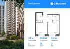 1-к квартира, 31 м², 2/10 эт.
