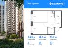 1-к квартира, 44 м², 10/12 эт.