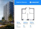 1-к квартира, 35 м², 3/17 эт.