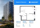 1-к квартира, 34 м², 7/17 эт.