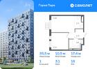 1-к квартира, 35 м², 16/17 эт.
