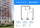1-к квартира, 40 м², 9/12 эт.