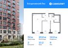 2-к квартира, 51 м², 9/12 эт.