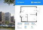 1-к квартира, 36 м², 6/14 эт.