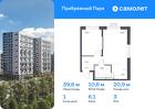 1-к квартира, 39 м², 3/17 эт.